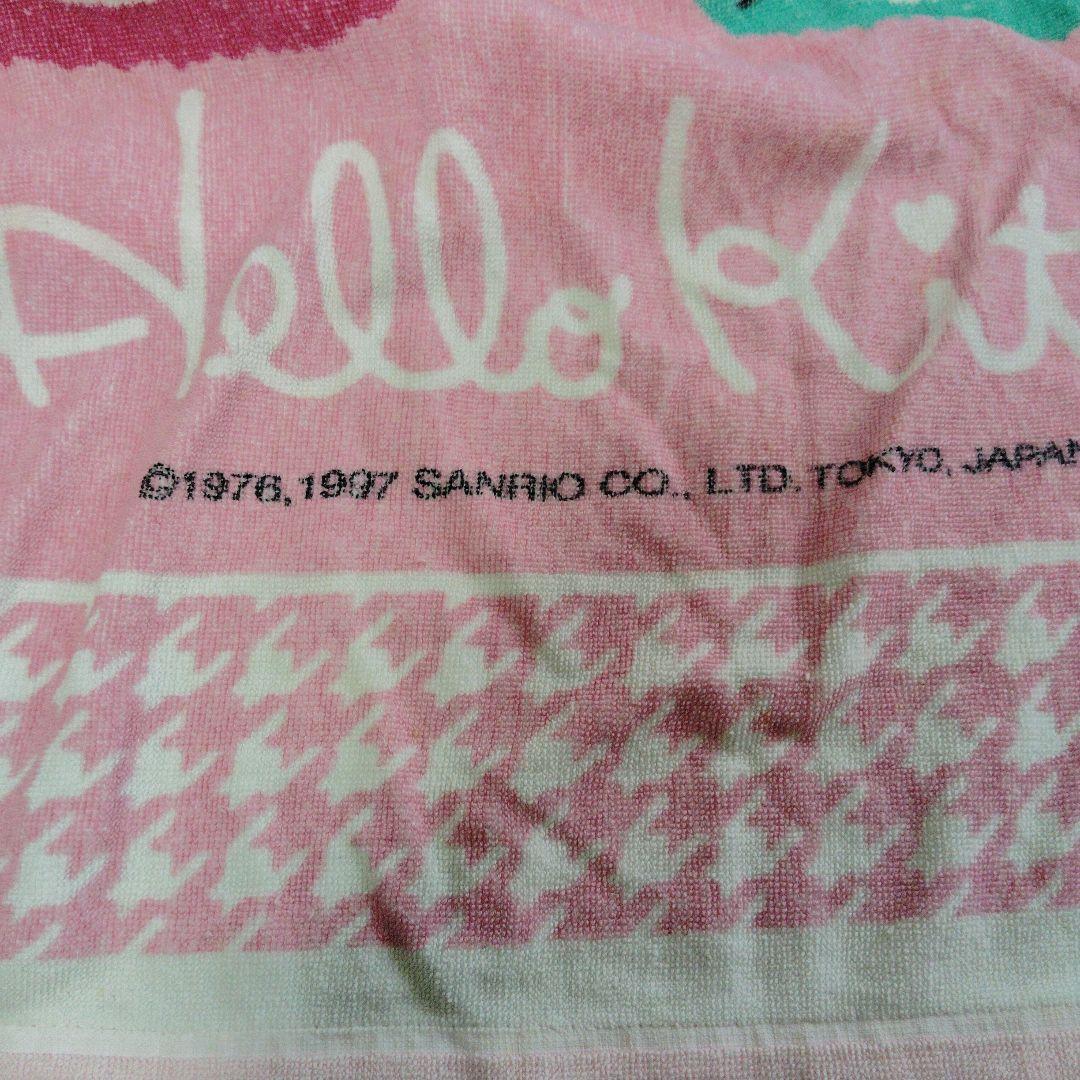 希少　キティちゃん　ハローキティ タオルケット　カオハナハナ　千鳥格子　当時物