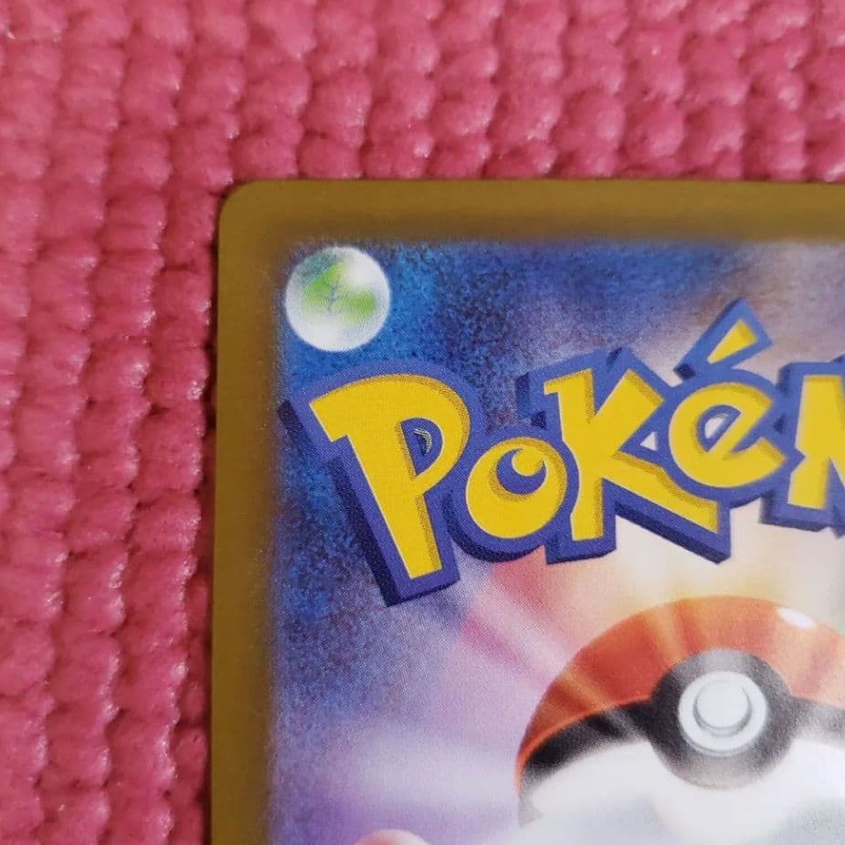 メガリザードンX ex SAR M2 110/080　インフェルノX