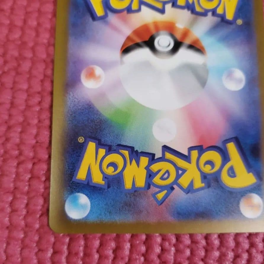 メガリザードンX ex SAR M2 110/080　インフェルノX