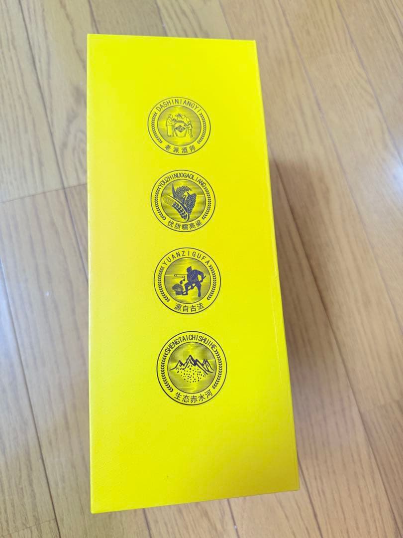 高级白酒 1本 53% 500ml