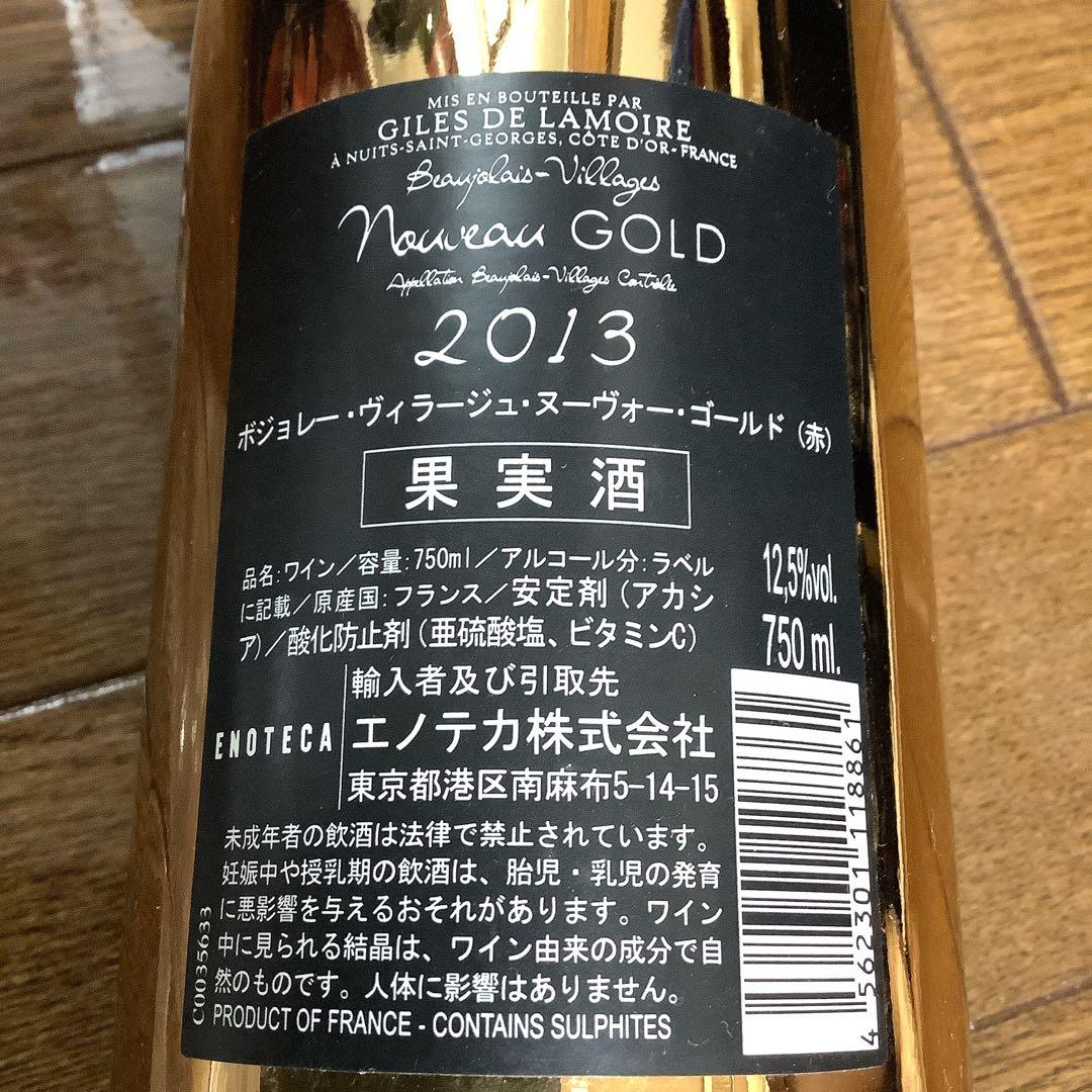 AllBlacksオールブラックス 大吟醸 ラグビー 720ml 片山酒造 酒