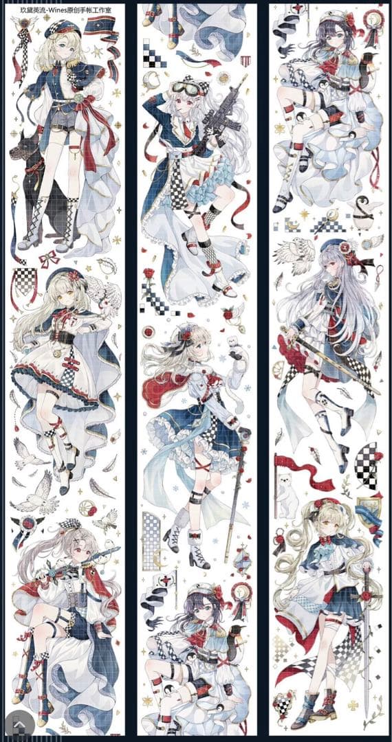 M1288.Wines 玖黛英流 マスキングテープ 贝壳光PET