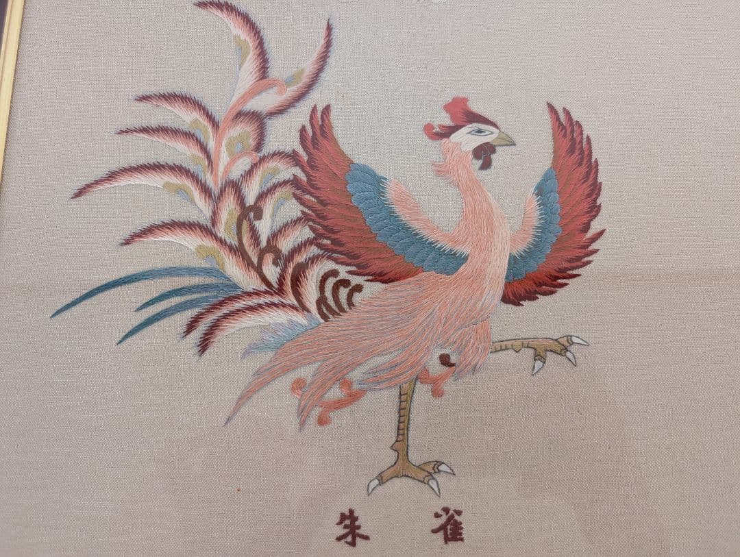 四神獣　刺繍アート