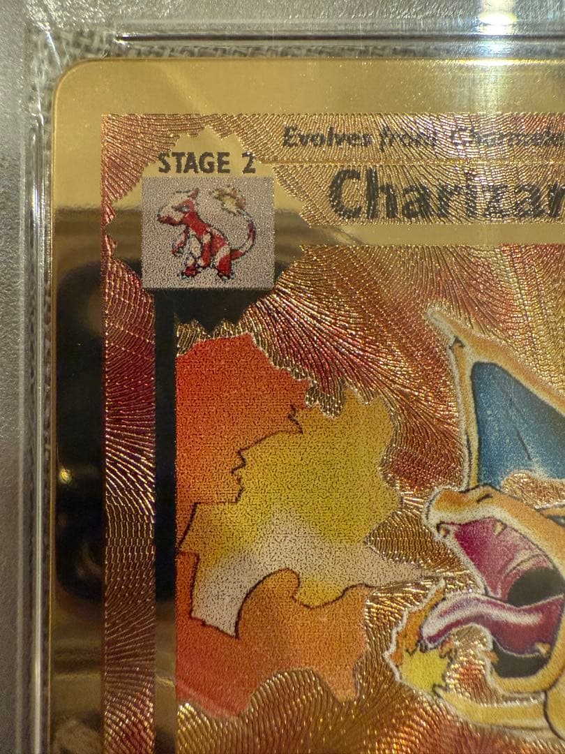 コ*ラ様 ウルトラプレミアムコレクション リザードン メタルカード25th