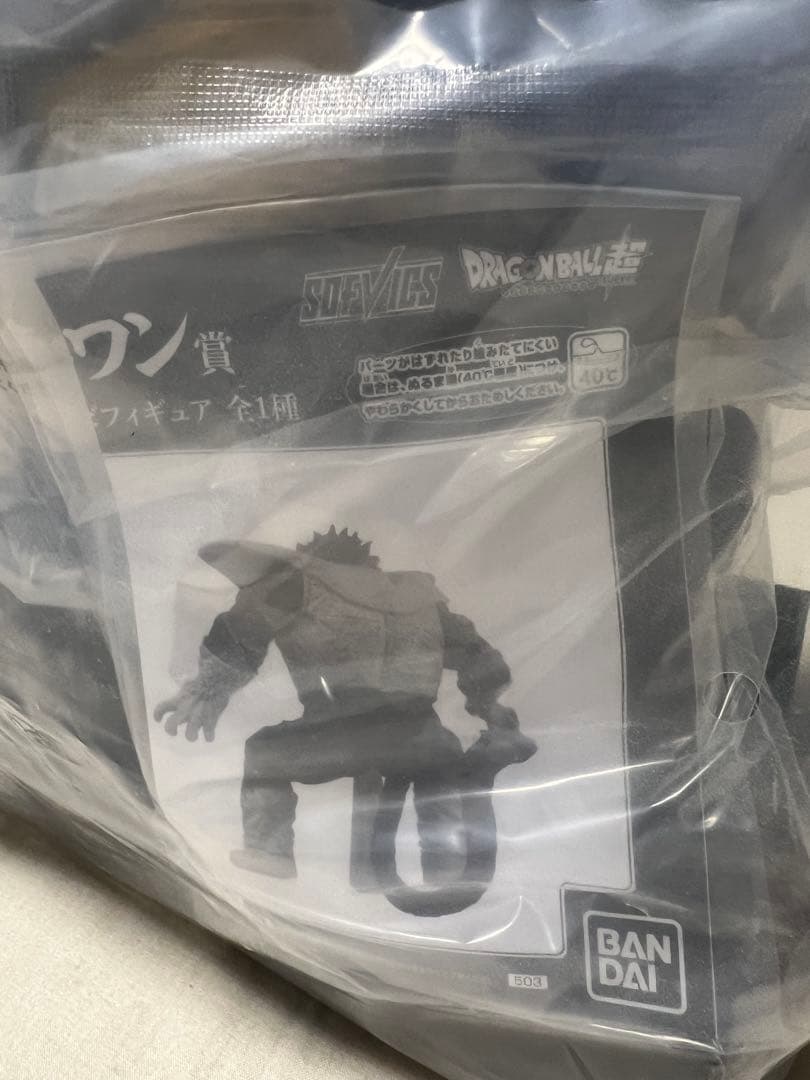 ドラゴンボール　一番クジ　ラストワン　大猿　ベジータ