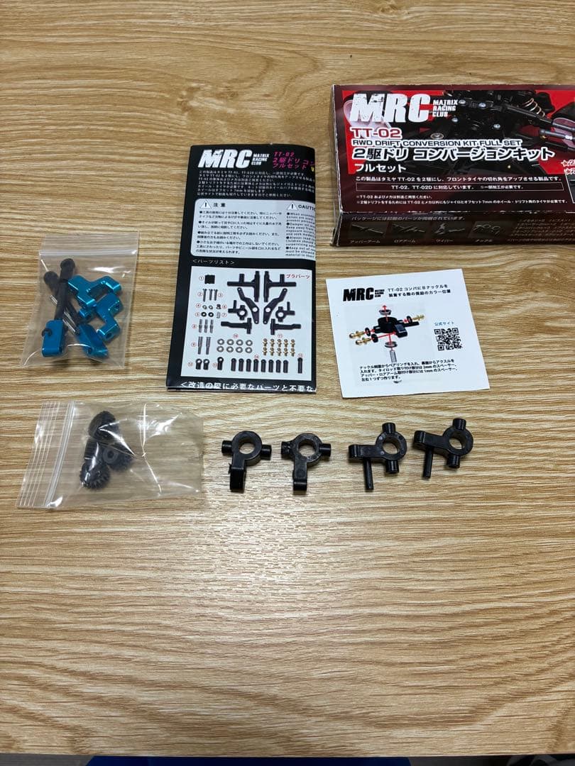 TT-02D MRCドリフトコンバージョンキット付き