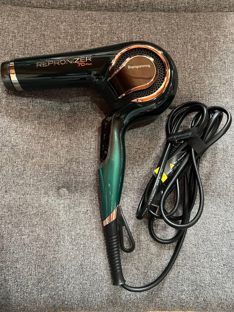 REPRONIZER 7D ドライヤー グリーン