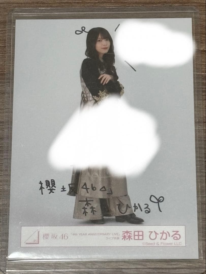 Re 最安値出品！！！