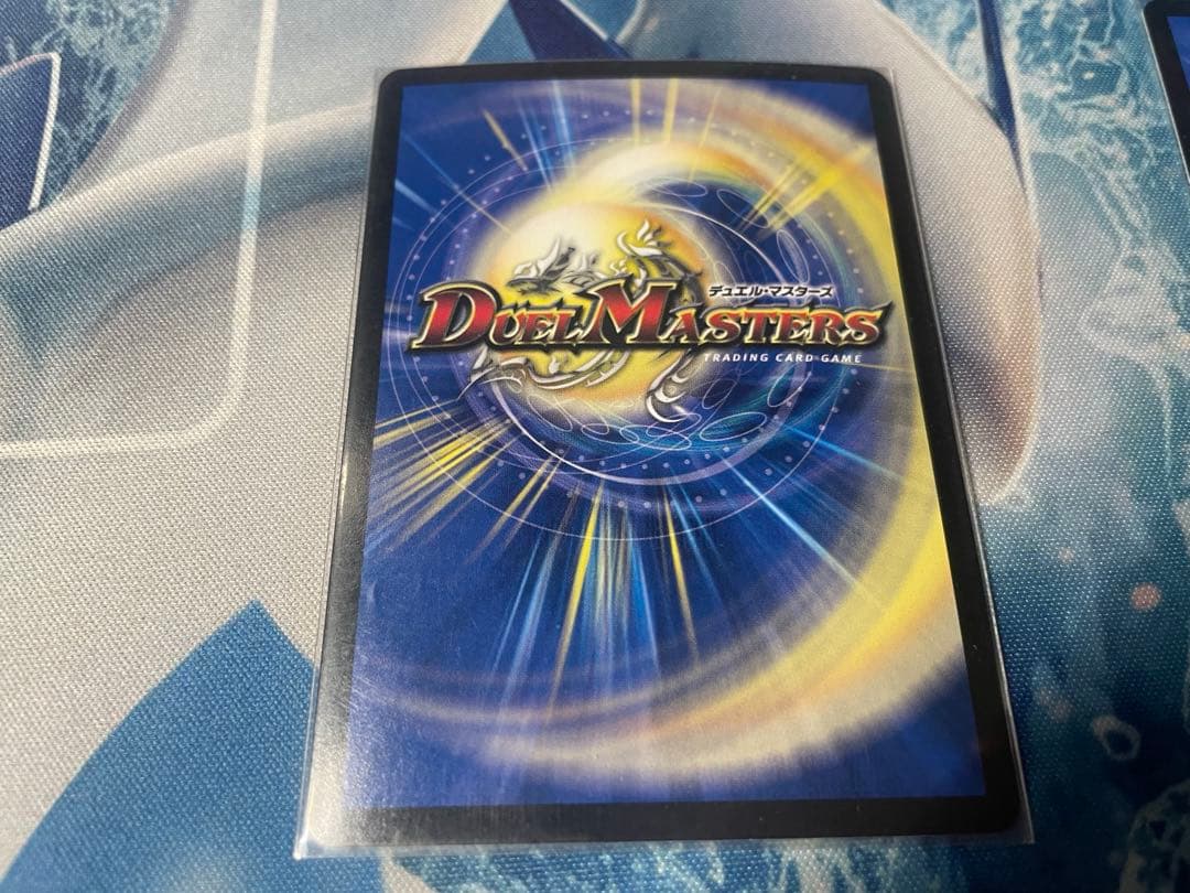 パーフェクトペテンシー　デュエルマスターズ