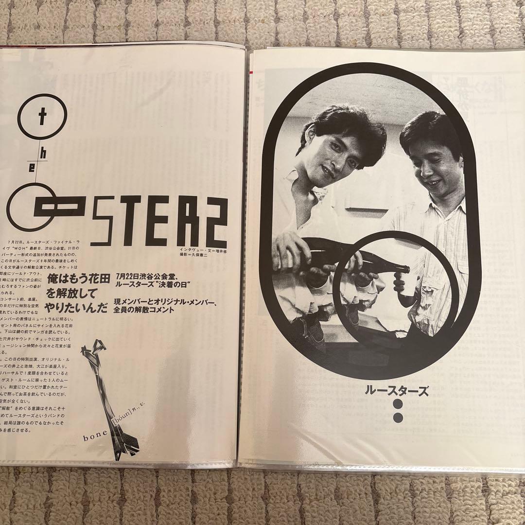 花田裕之 切り抜き クリアファイル　４０Ｐ　１冊