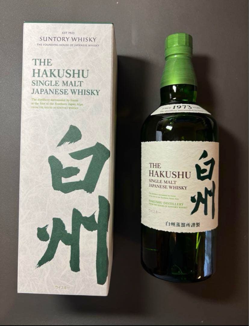 【送料込み・２本セット】白州 シングルモルトウイスキー 700ml 2本