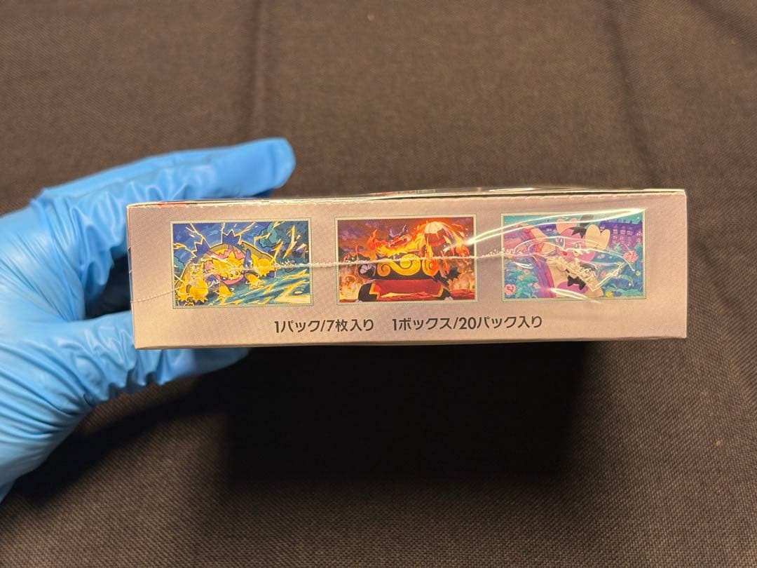 『定価¥5,800〜START』新品未開封BOX（シュリンク付き）ホワイトフレア