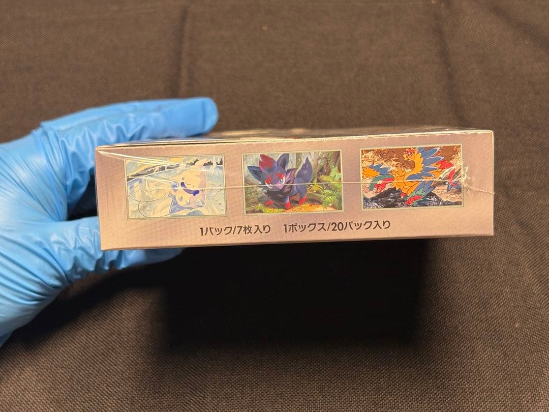 『定価¥5,800〜START』新品未開封BOX（シュリンク付き）ホワイトフレア