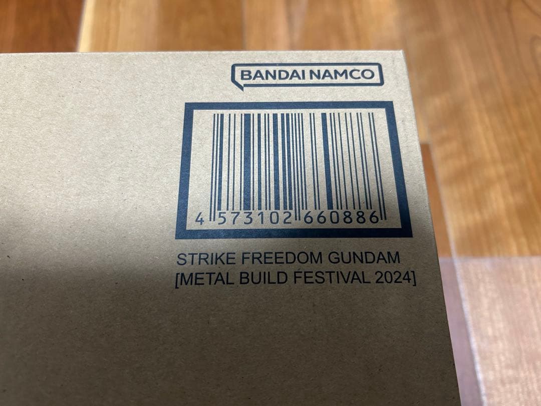 【新品未開封】ストライクフリーダムLBUILD FESTIVAL&光の翼