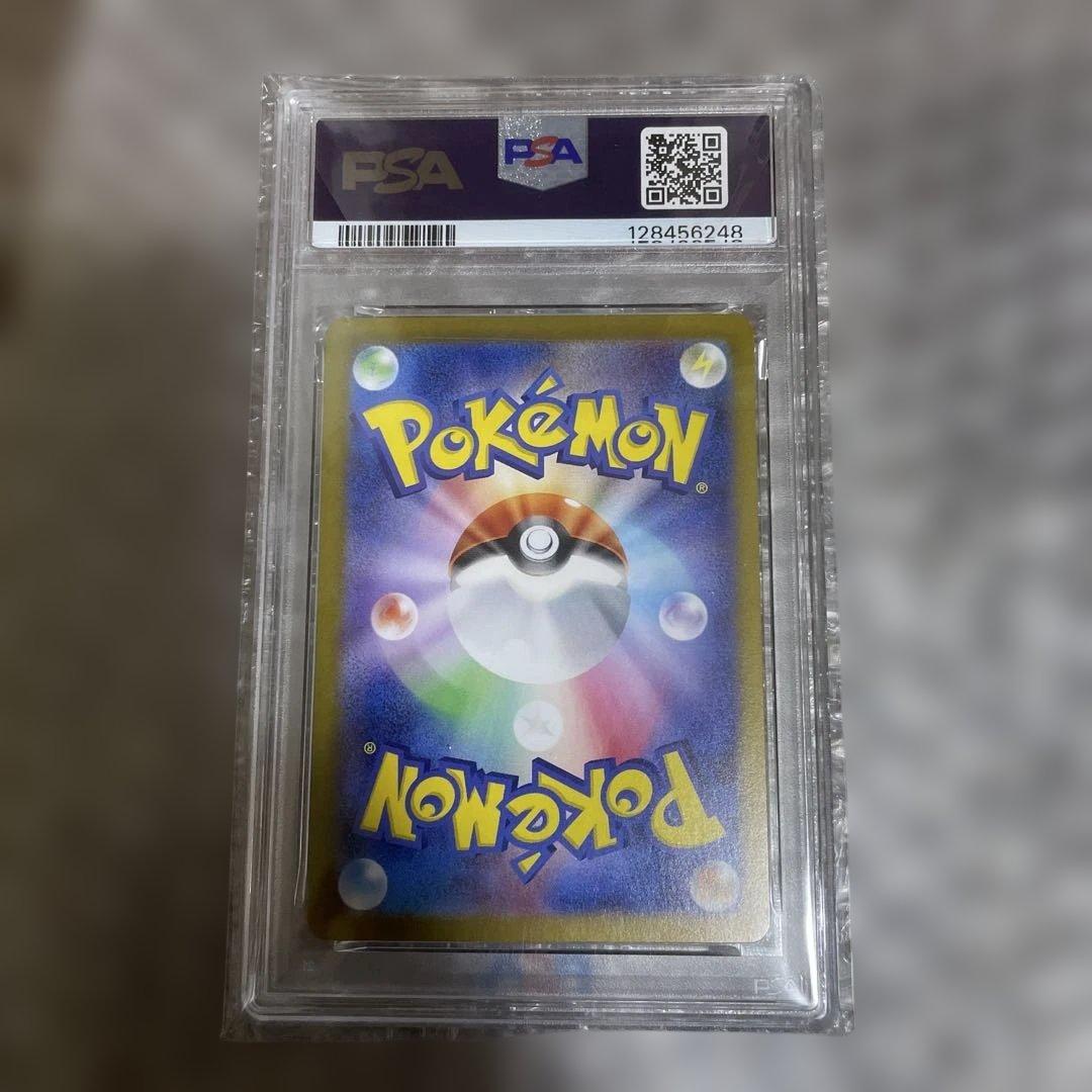 ゼイユ SAR SV6 変幻の仮面 130/101PSA10