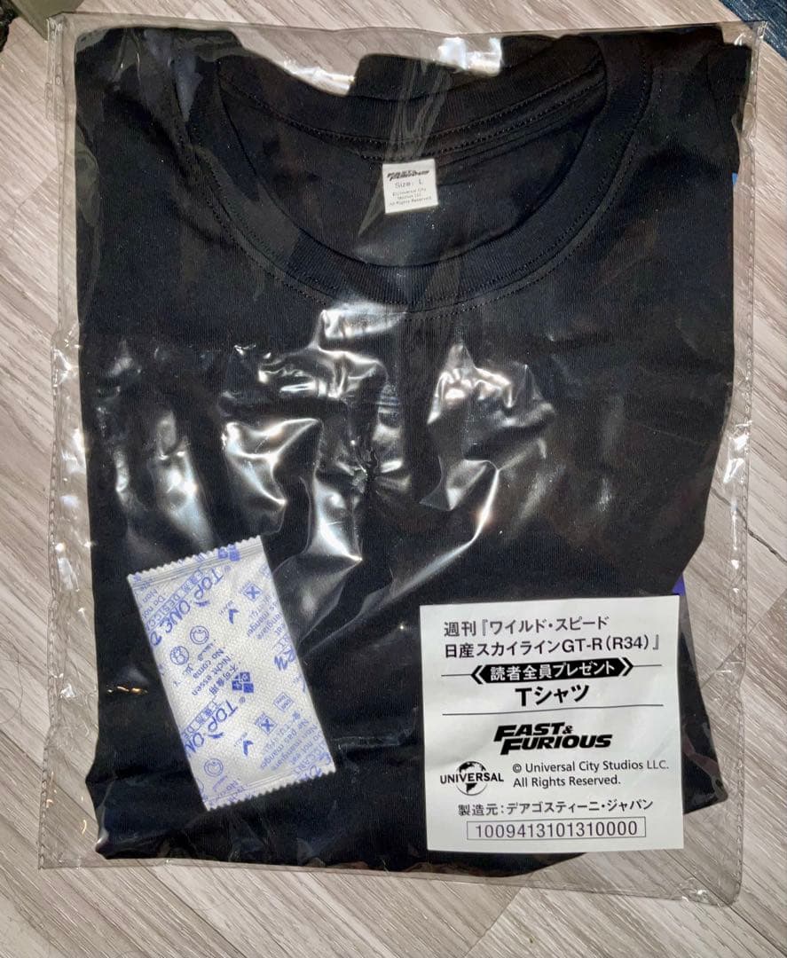 日産　スカイライン　GT-R　デアゴスティーニ