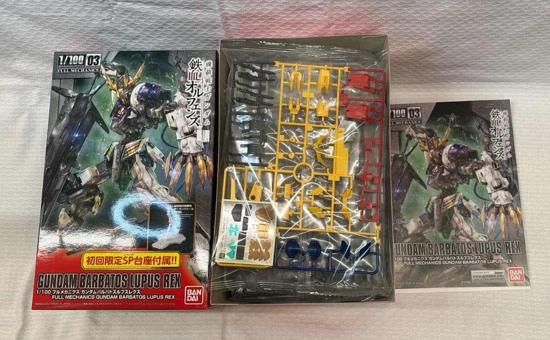1/100 フルメカニクス ガンダムバルバトスルプスレクス 初回限定SP台座付属
