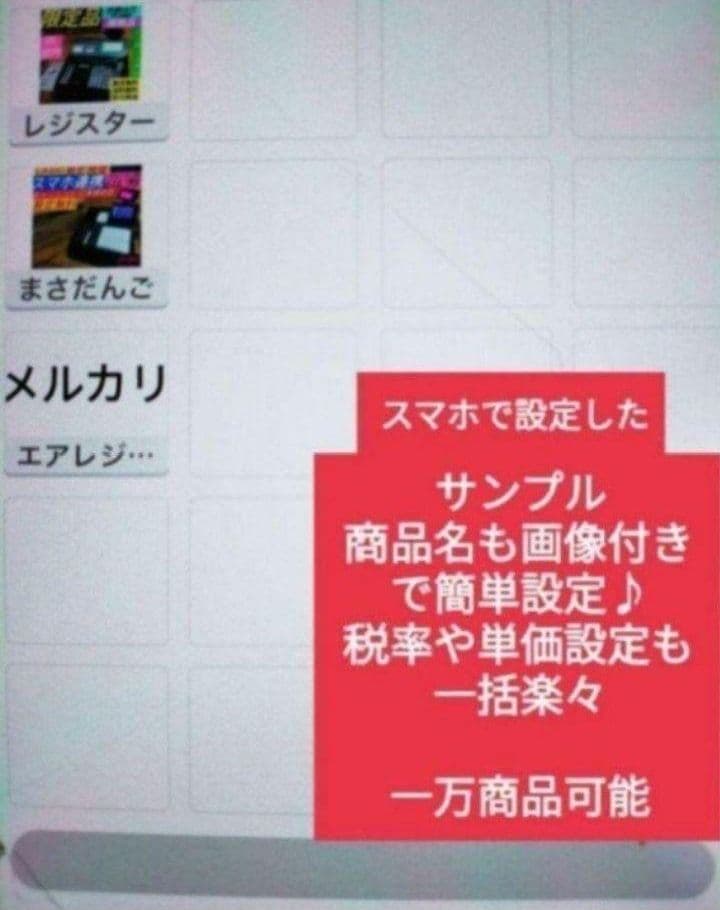 スター精密レジスター　mpop10　エアレジレジスター　346022