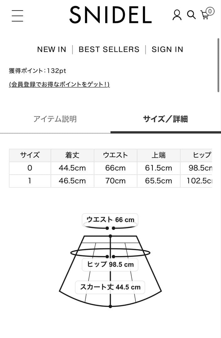 スナイデル　ウエストリブプリーツミニスカート