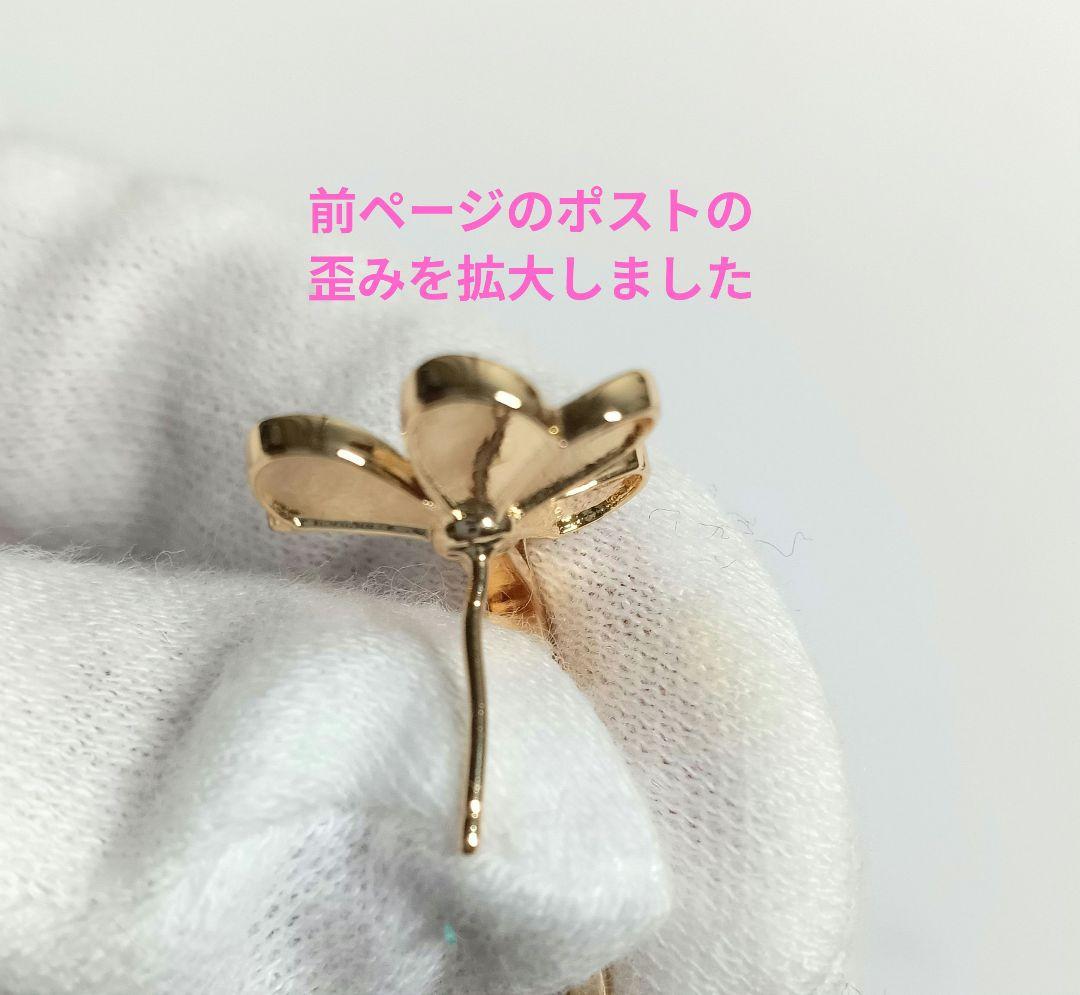 訳あり　三つ葉ピアス　フラワーピアス　イエローゴールドカラー