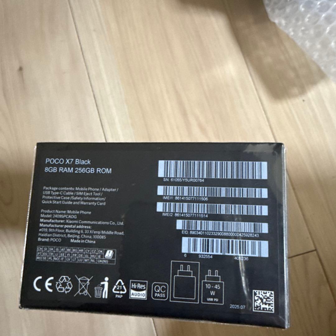 POCO X7 ブラック 8GB RAM 256GB ROM