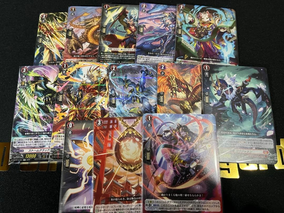 ヴァンガード 冥淵葬空　ドラゴンエンパイア　RRR以下　　　　4コン