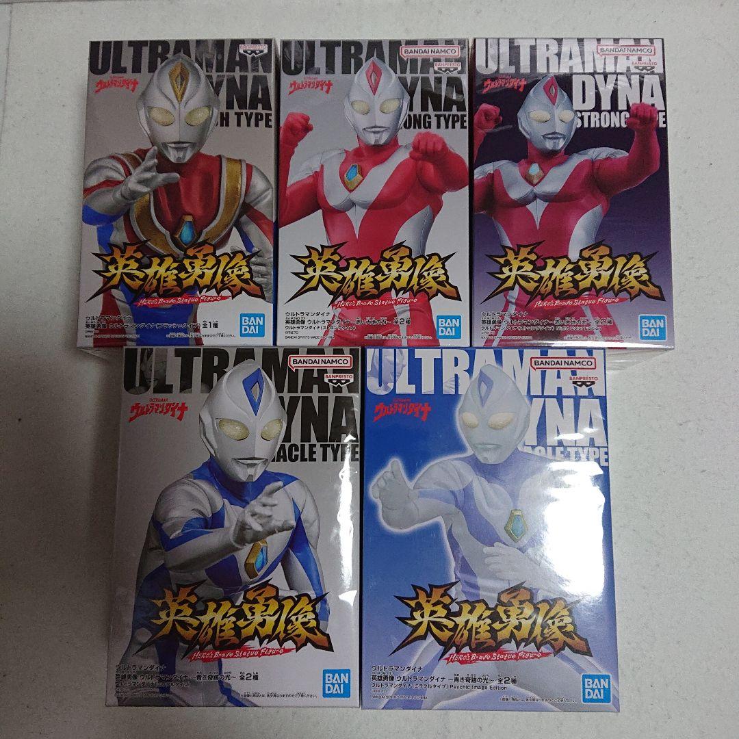 英雄勇像ウルトラマン ダイナ、ガイア、ティガetc.２１体セット