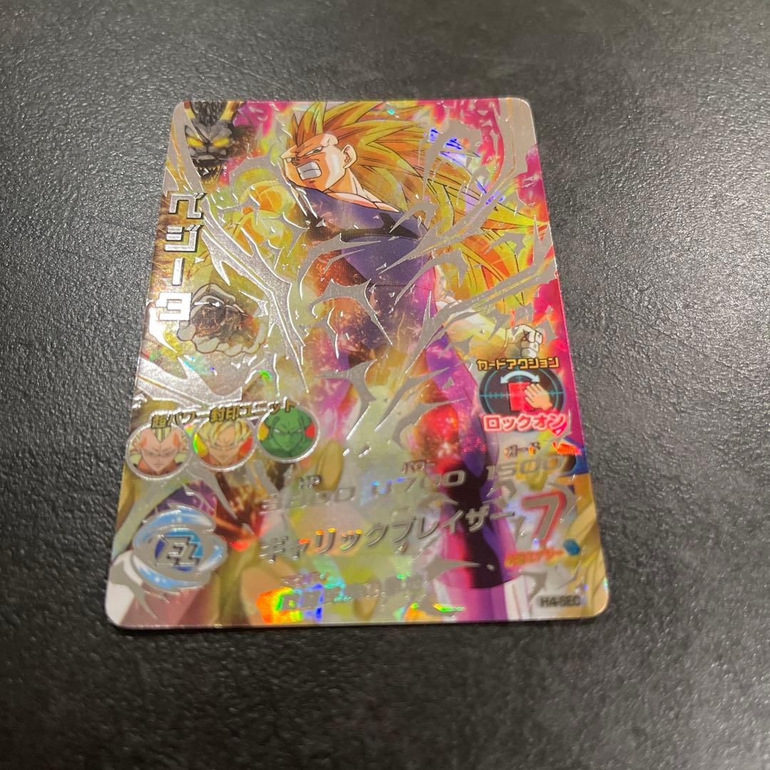 スーパードラゴンボールヒーローズH4-SEC ベジータ