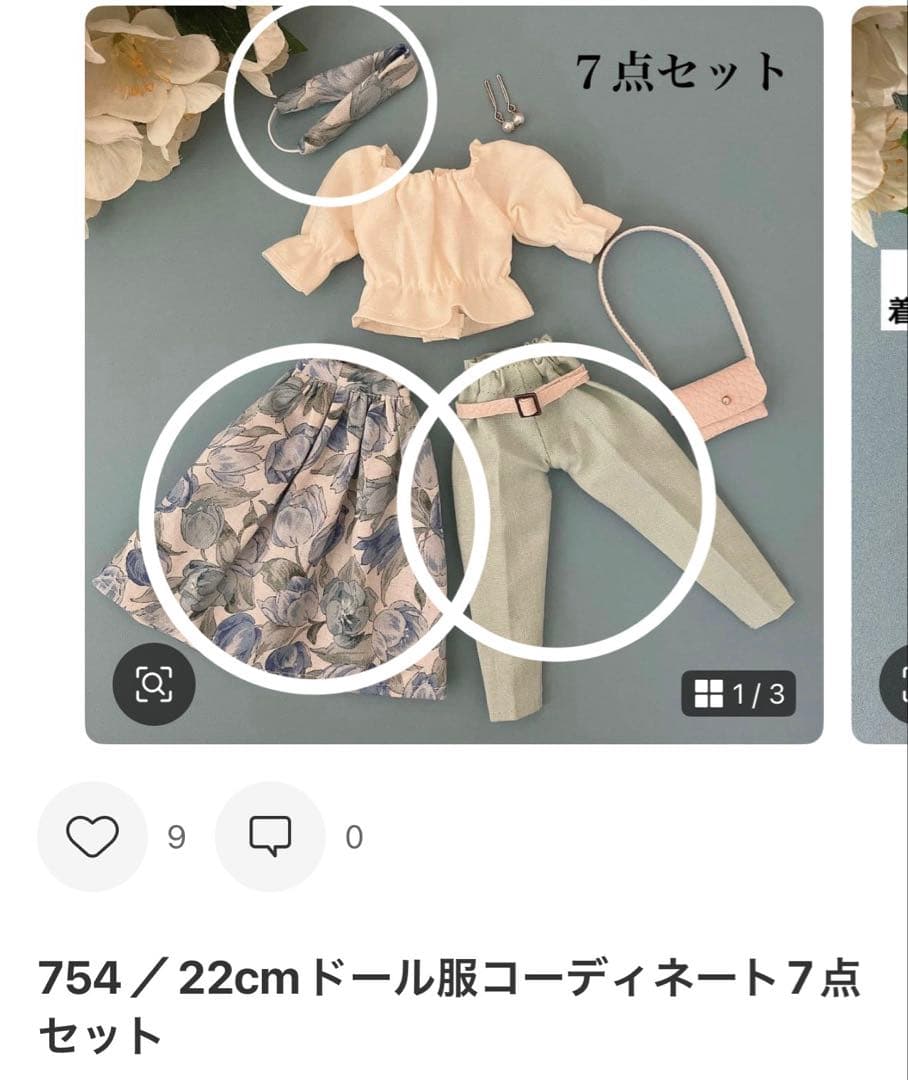 【みけねこ様】22cmドール服 おまとめ