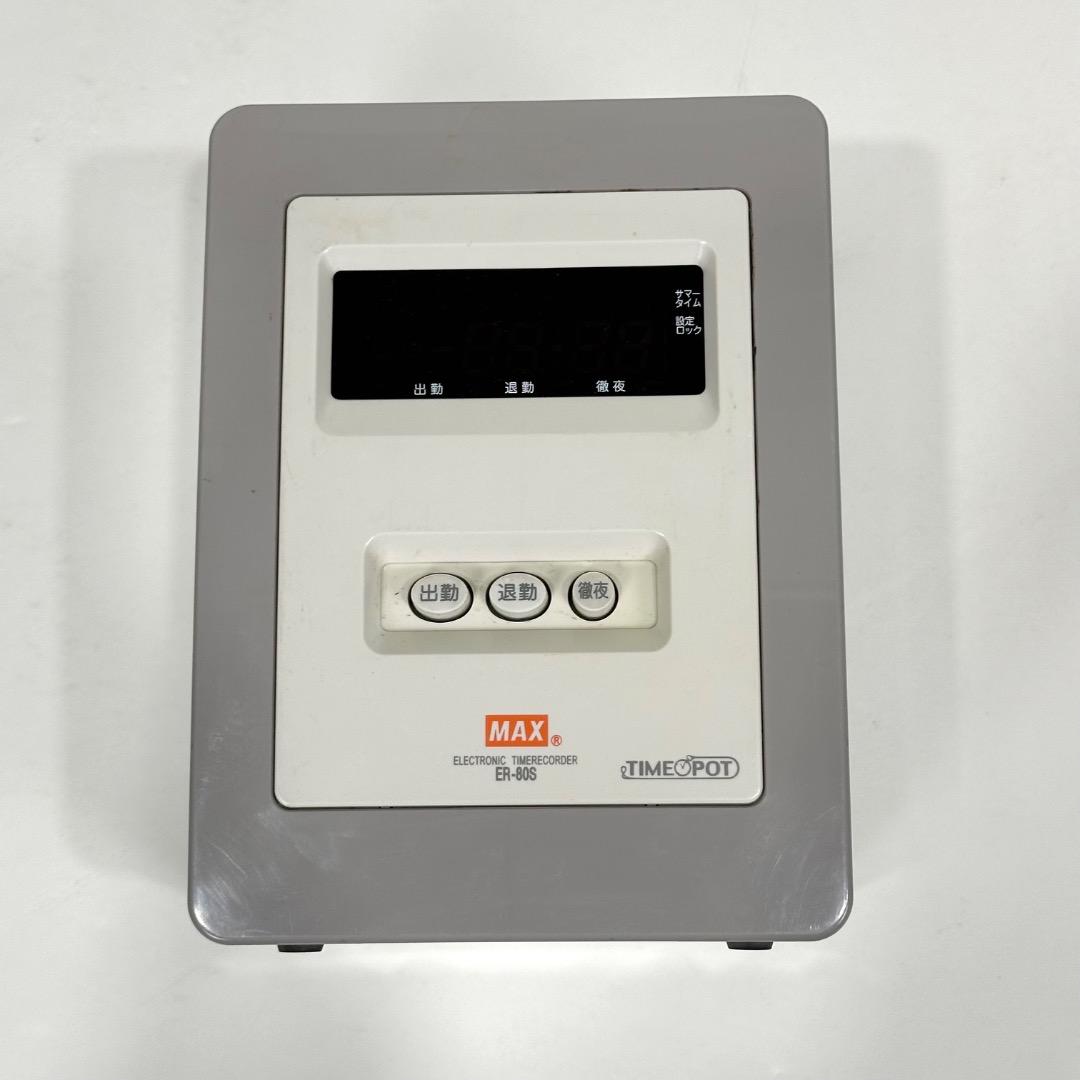 MAX タイムレコーダー ER-80S 新品タイムカード25枚付き