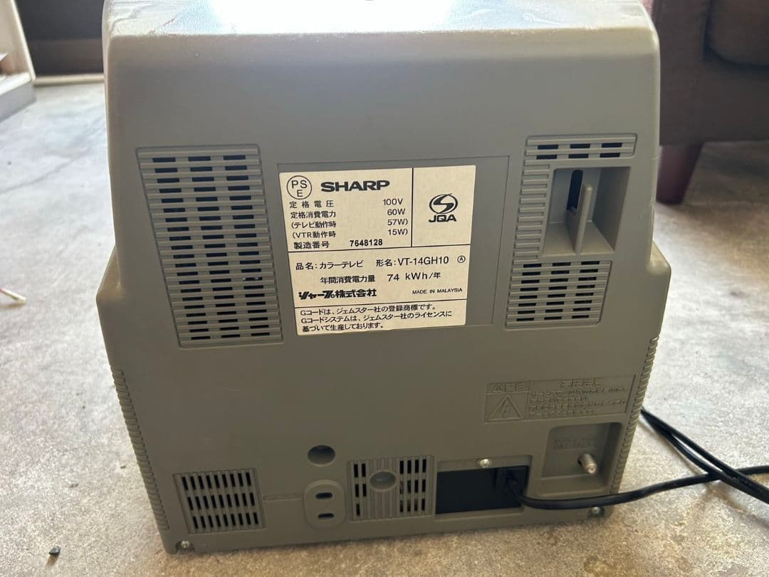 SHARP VT-14GH10 ブラウン管テレビ