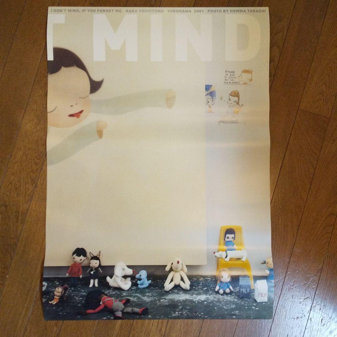 奈良美智さん 5枚セットのポスター(外箱付き)