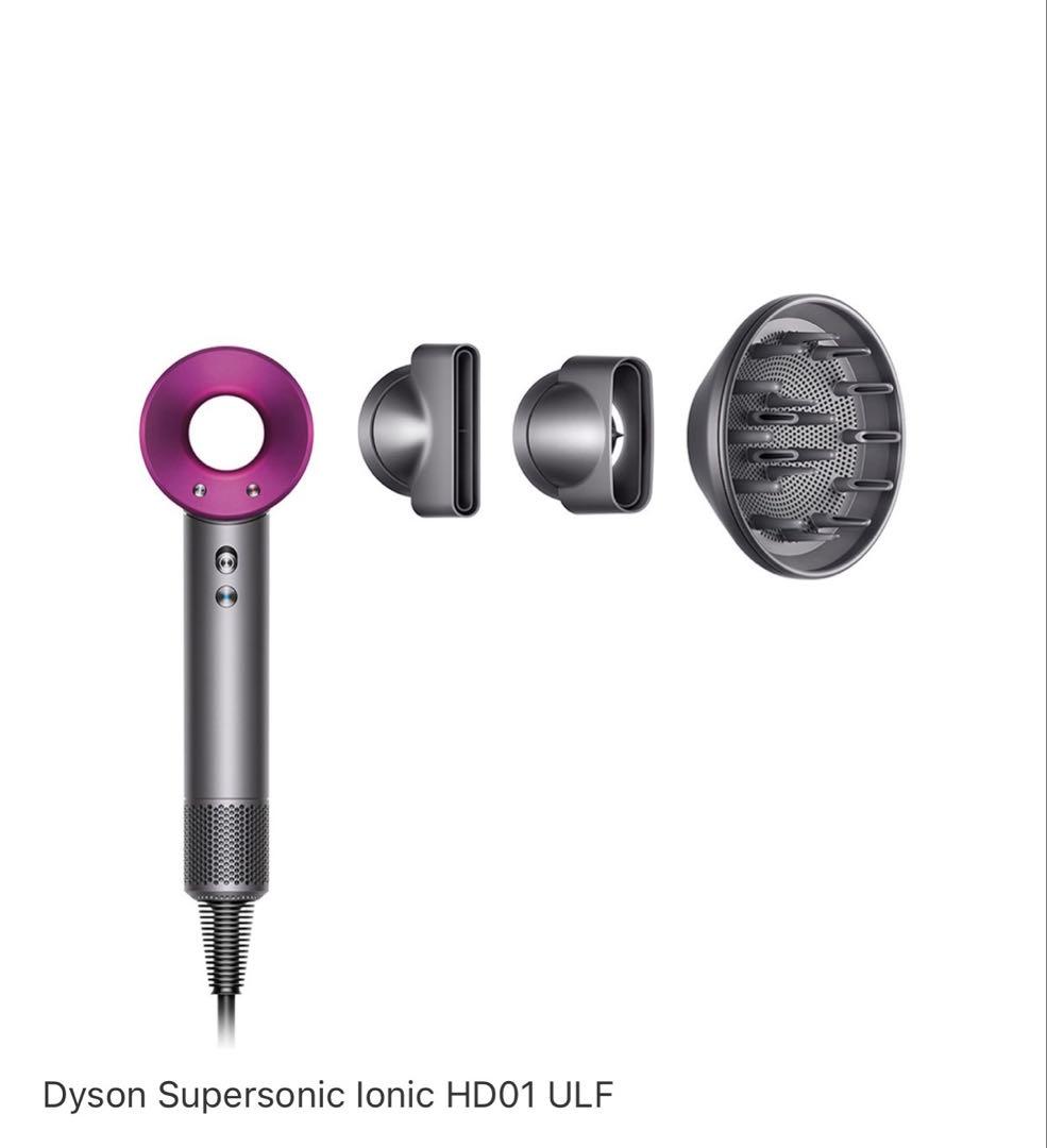 Dyson Supersonic HD01 サクラピンク