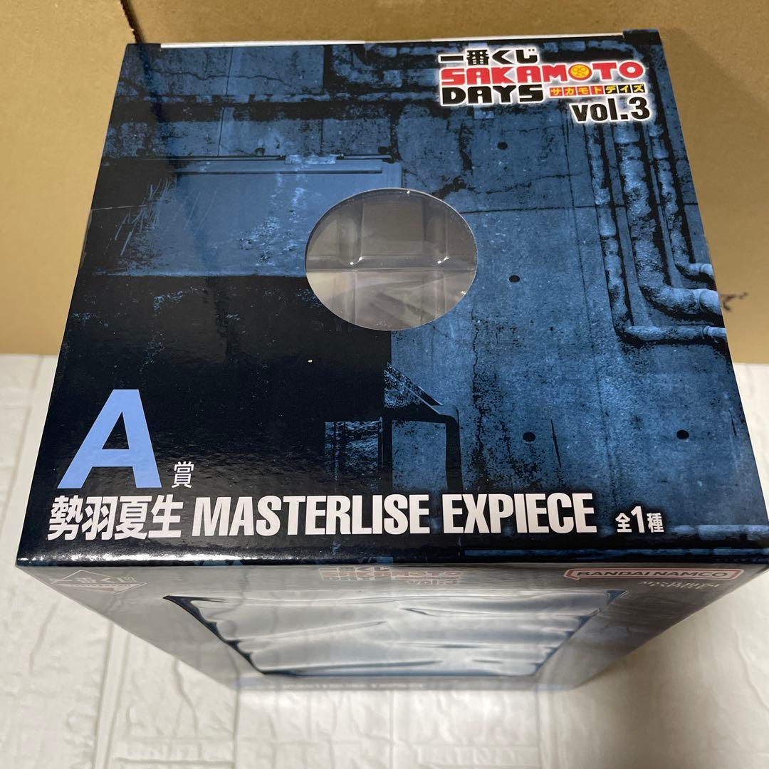 一番くじサカモトデイズ　フィギュア　4体セット