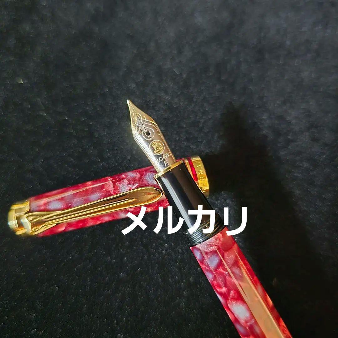 ⭐PELIKAN⭐ペリカン スーベレーン M320 ルビーレッド