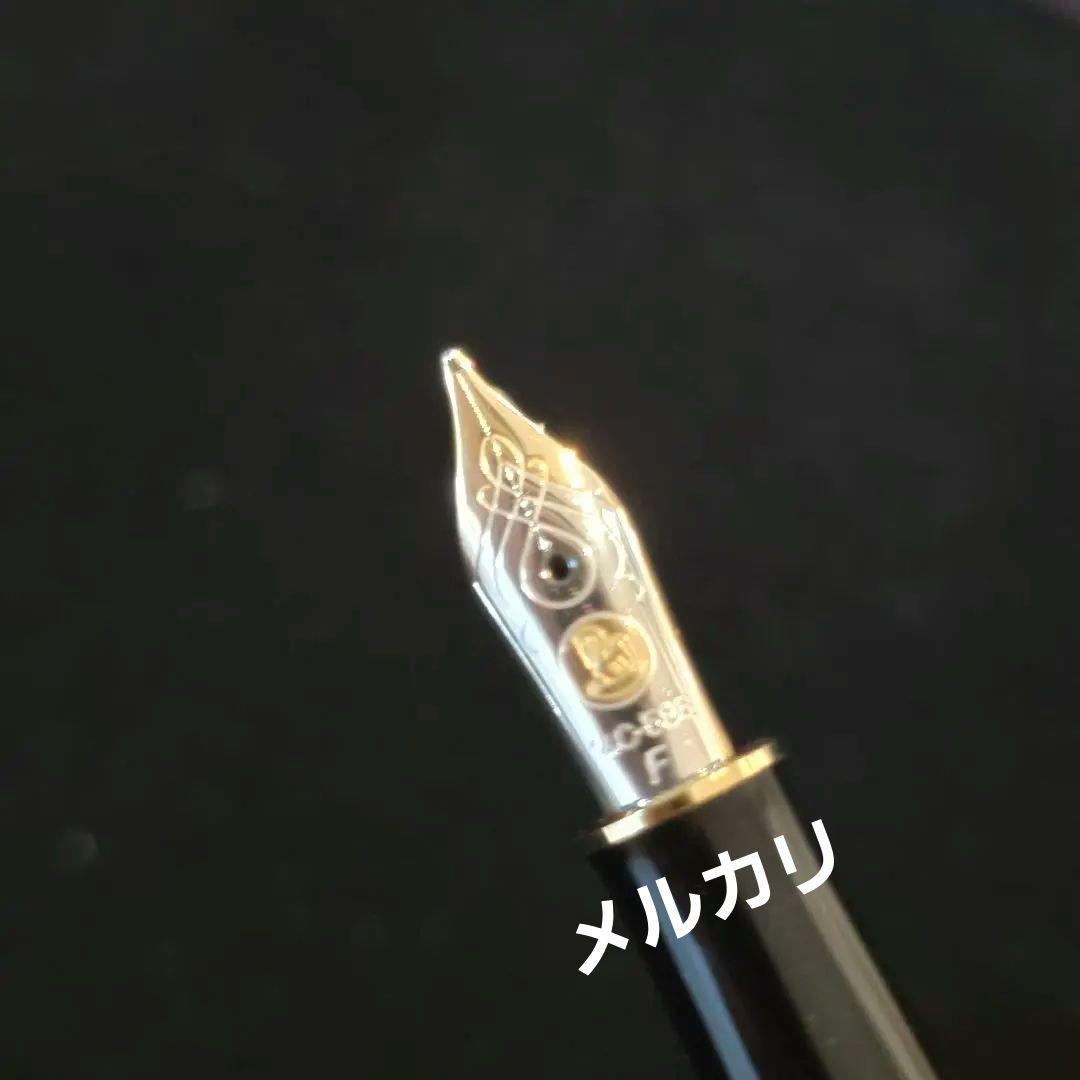 ⭐PELIKAN⭐ペリカン スーベレーン M320 ルビーレッド