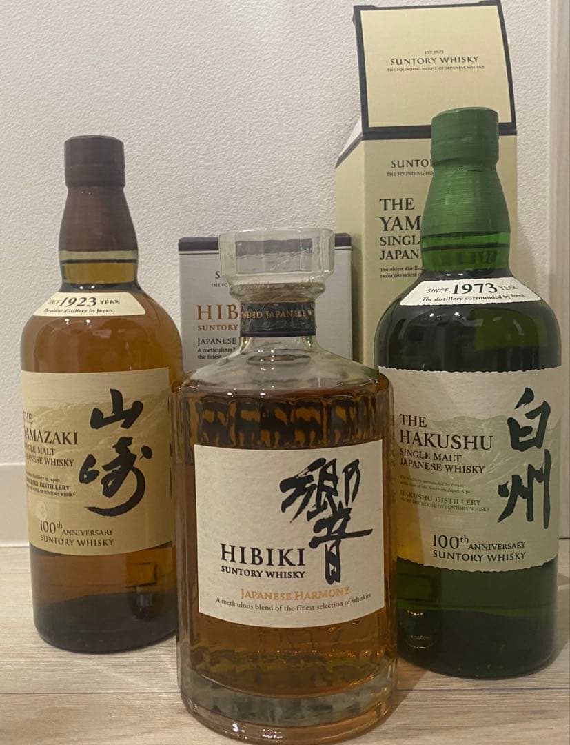 響・山崎・白州ウイスキーセット