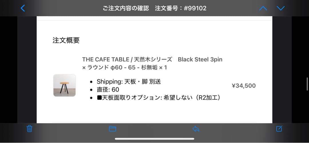 KANADEMONO ラウンドテーブル　600φ H=700