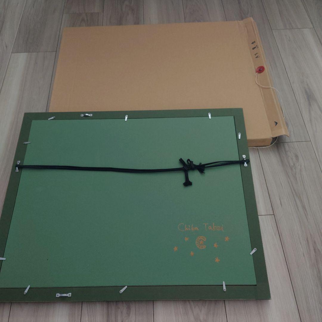 竹井千佳　原画