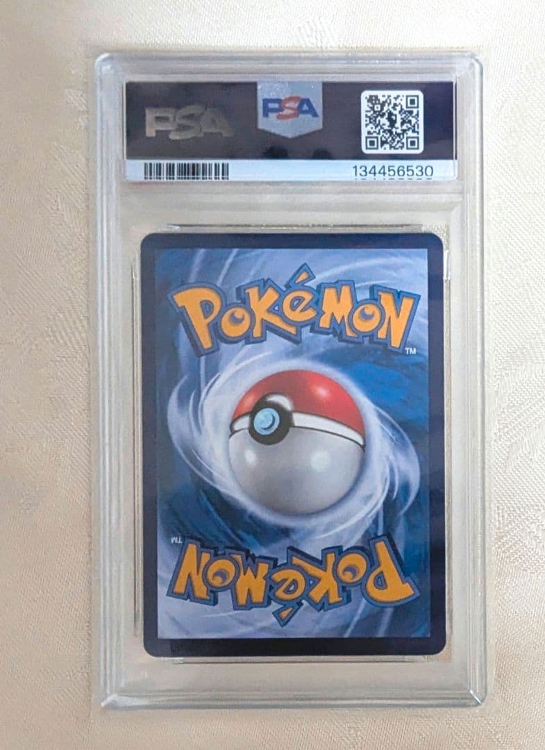 【PSA10】 バティックシャツのピカチュウ 190/SV-P ポケモンカード