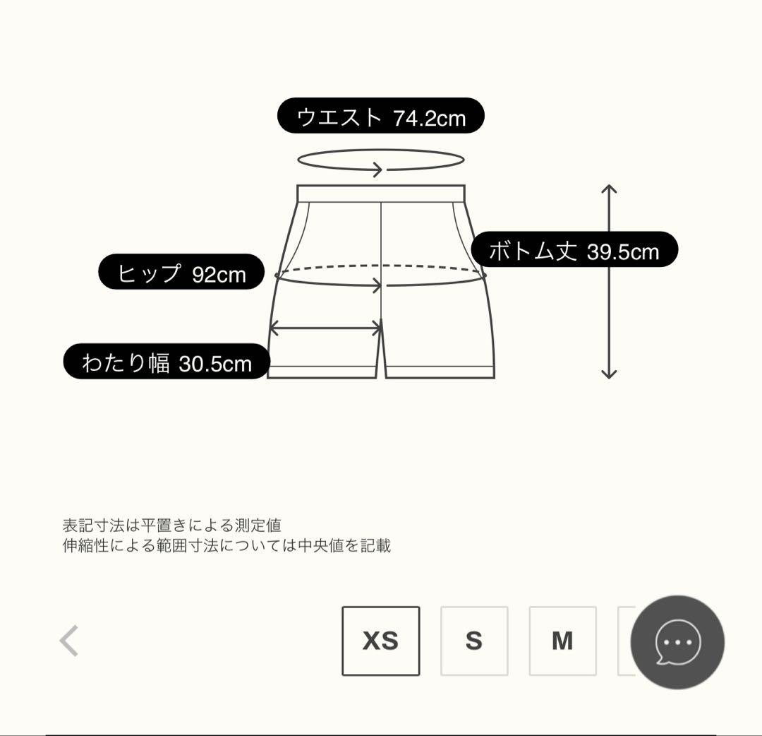 lyft サーフパンツ　XSサイズ