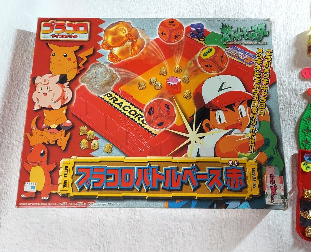 ポケモン プラコロバトルベース赤 ピカチュウ ケース セット