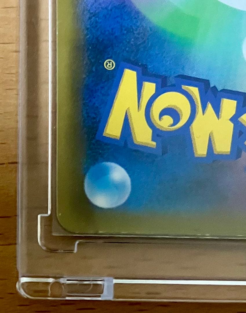 【傷あり】ゲンガー＆ミミッキュGX SR SM9 タッグボルト 102/095