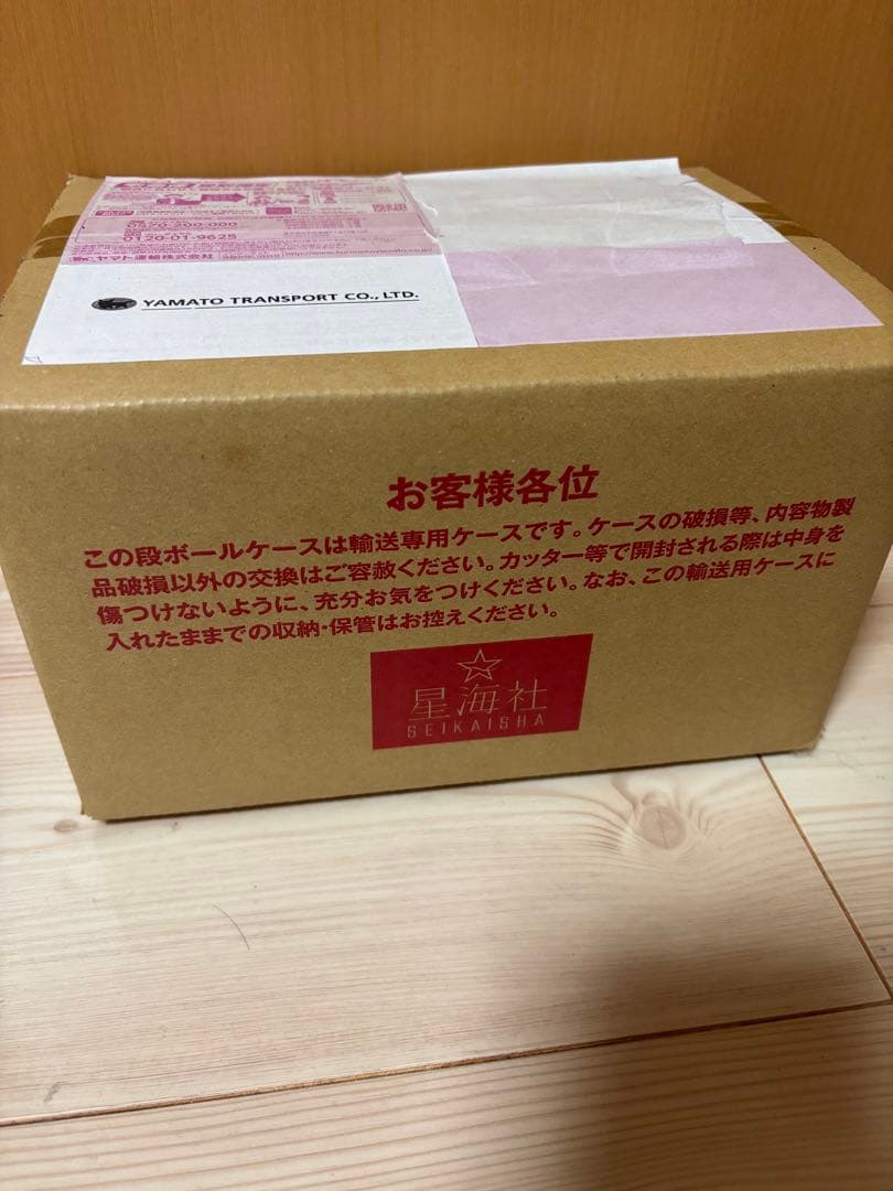 【12/16まで値下げ中】初版限定版 空の境界 20周年記念版