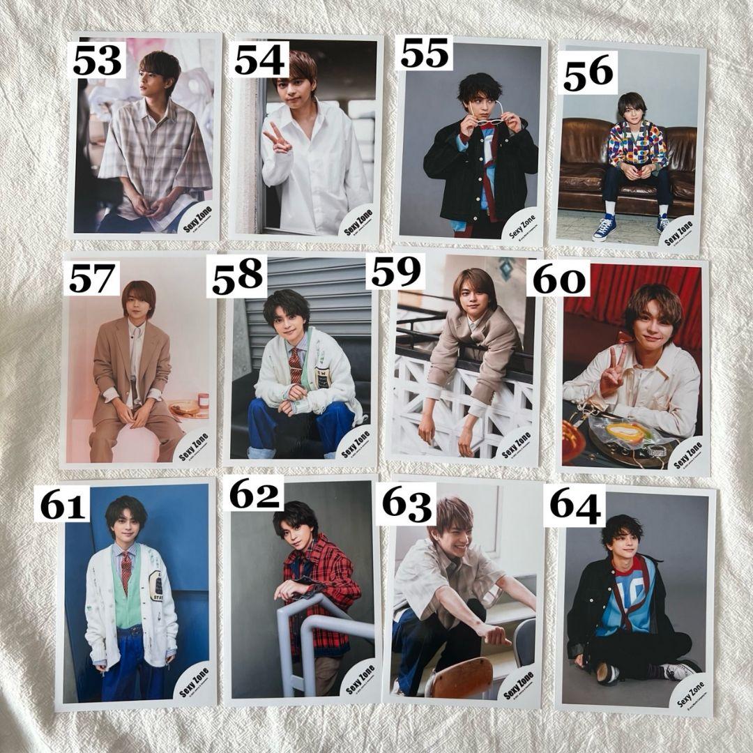 SexyZone　 公式写真　佐藤勝利　菊池風磨　松島聡　中島健人　マリウス葉