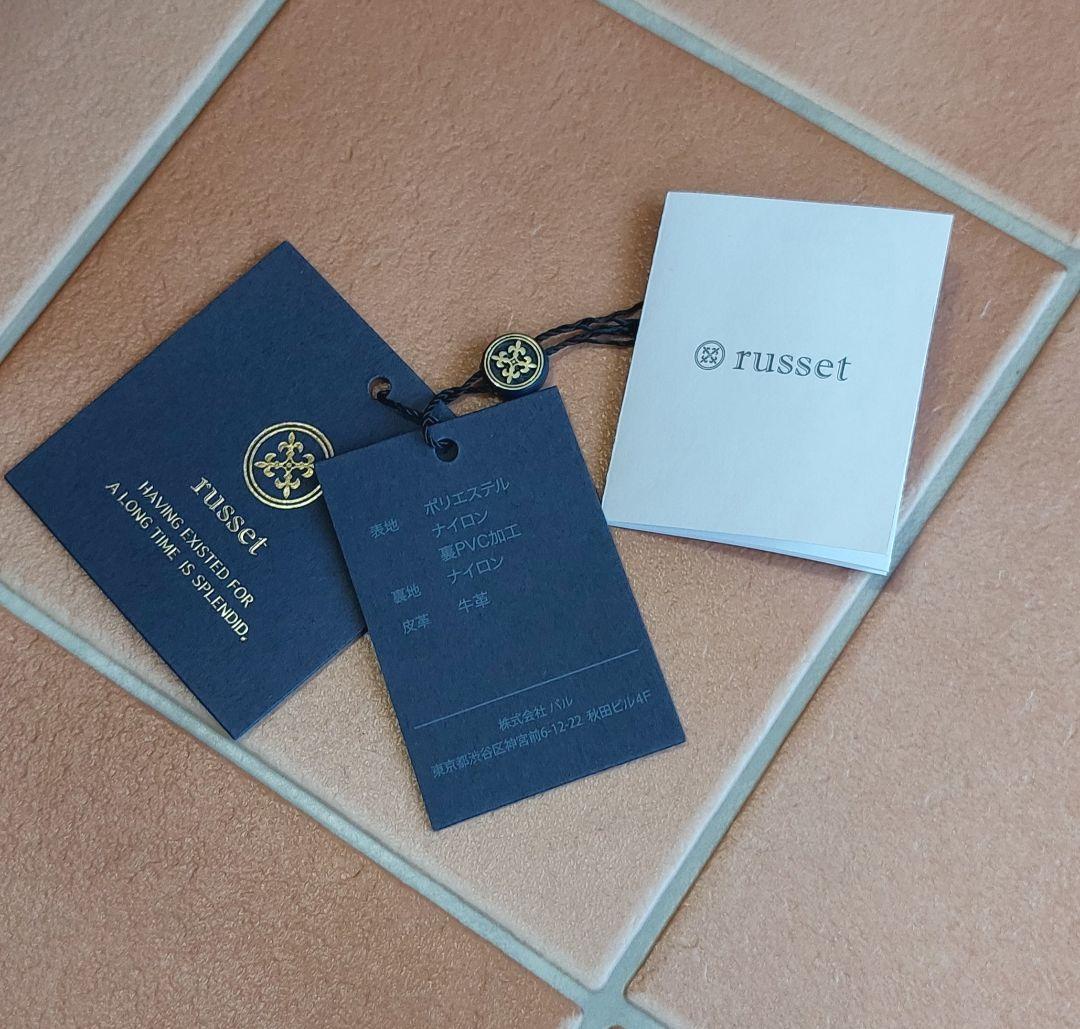 russet　ラシット　ショルダーバッグ　未使用品