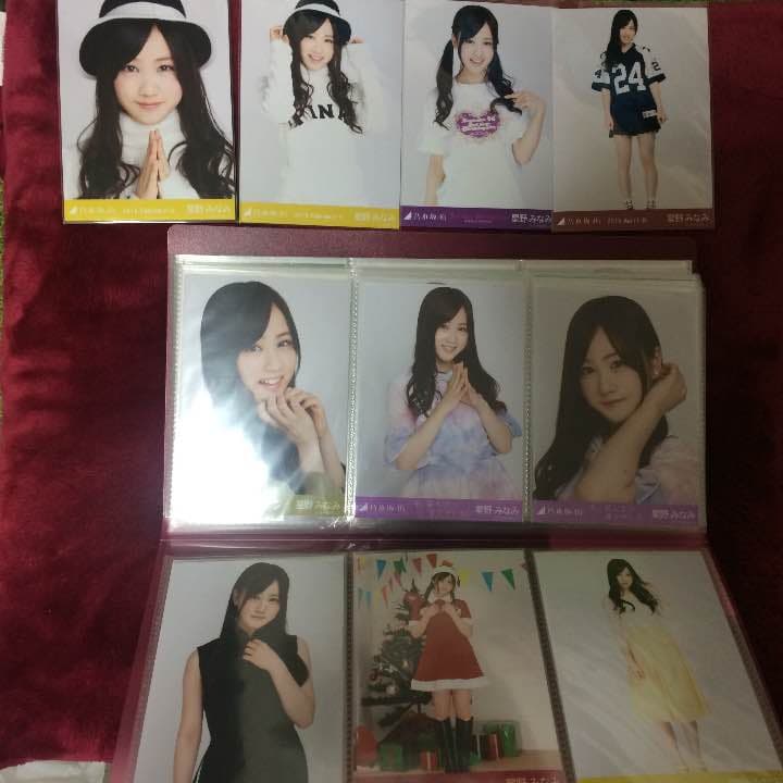 乃木坂46 星野みなみ まとめ売り 会場 Web 生写真