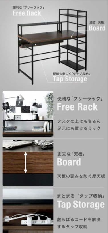 LOWYA(ロウヤ) パソコンデスク/学習机/一体型/コンパクトデスク