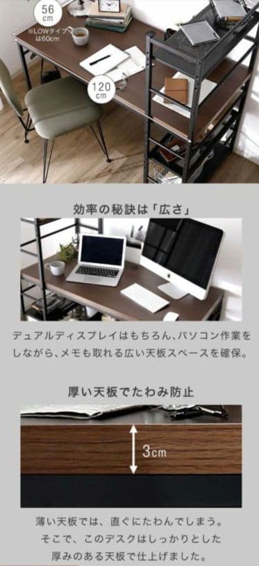LOWYA(ロウヤ) パソコンデスク/学習机/一体型/コンパクトデスク