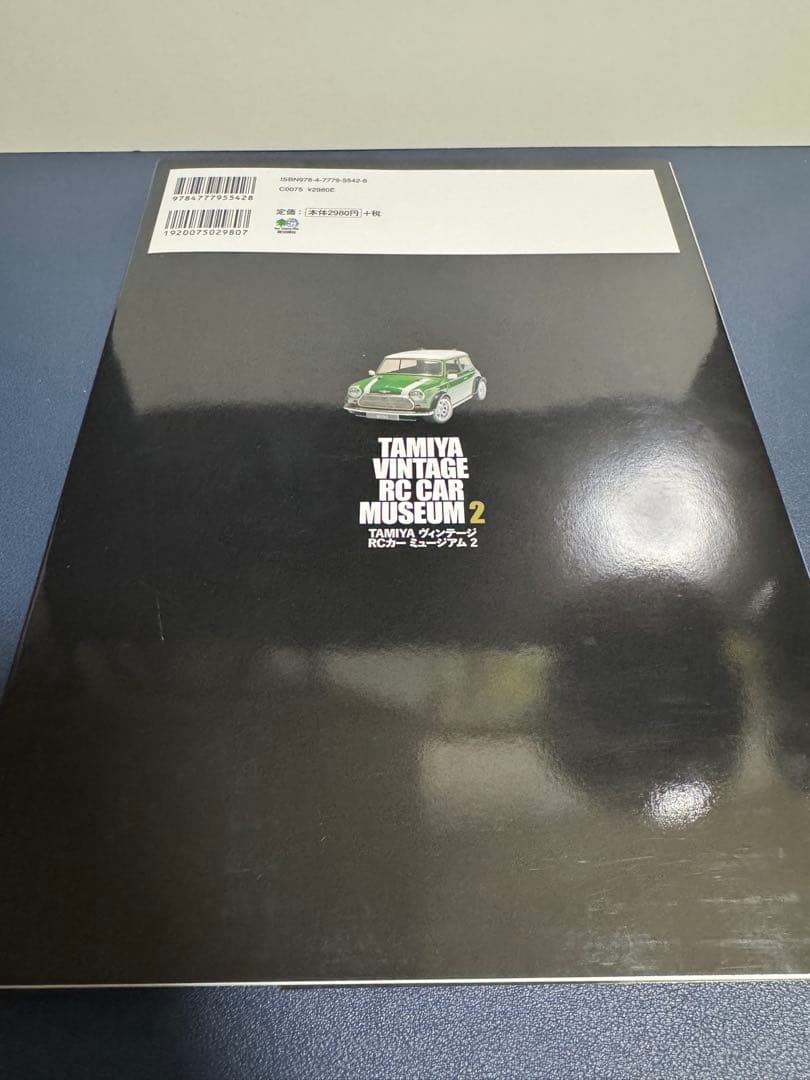 TAMIYA ヴィンテージRCカー ミュージアム2 新品